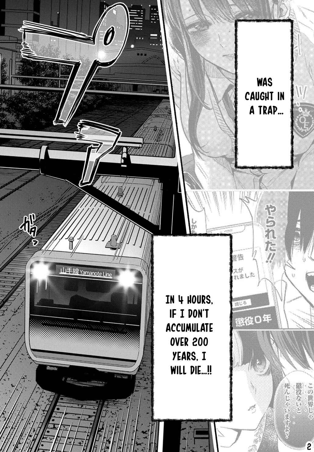 Page 3 Chapter 3 Crime Game - A World Without Laws