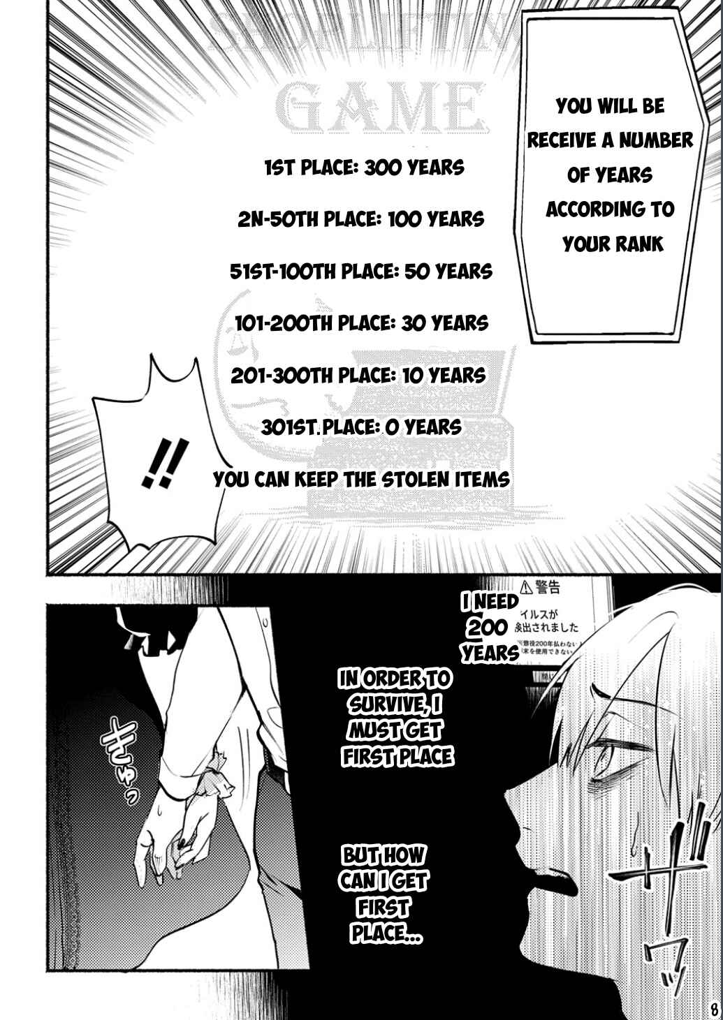 Page 9 Chapter 3 Crime Game - A World Without Laws