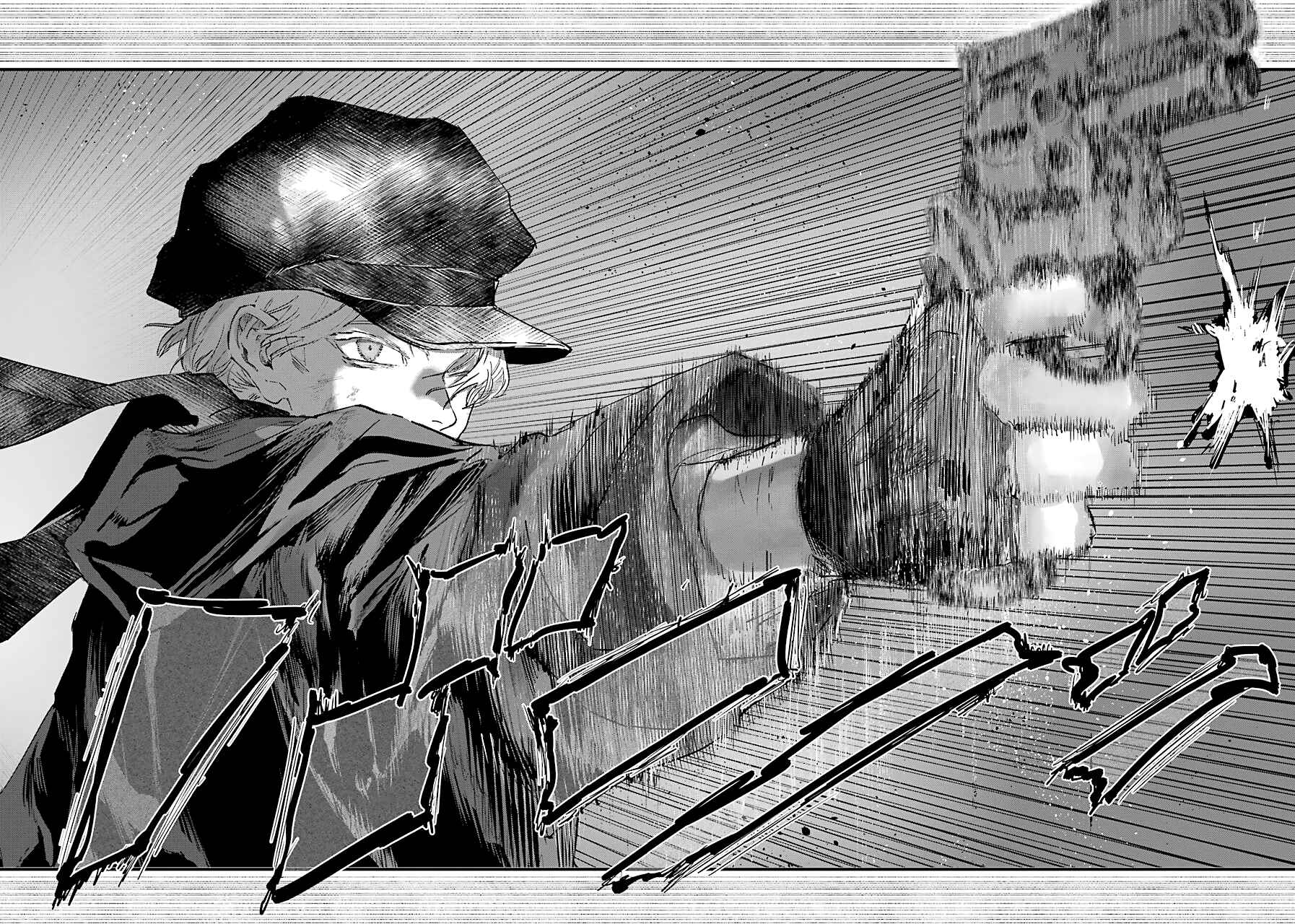 Page 14 Chapter 10 Akai Kiri no Naka kara