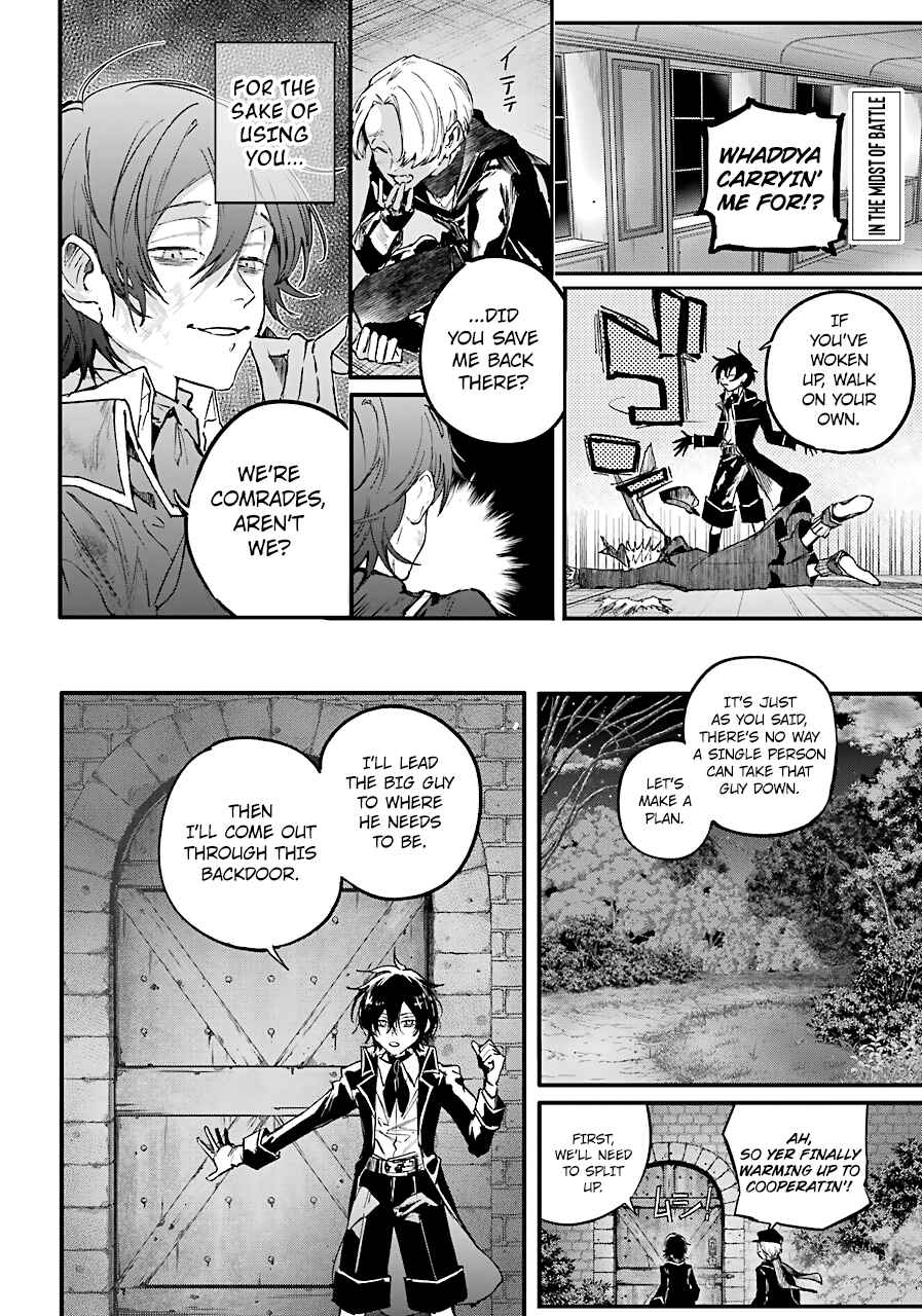 Page 3 Chapter 10 Akai Kiri no Naka kara