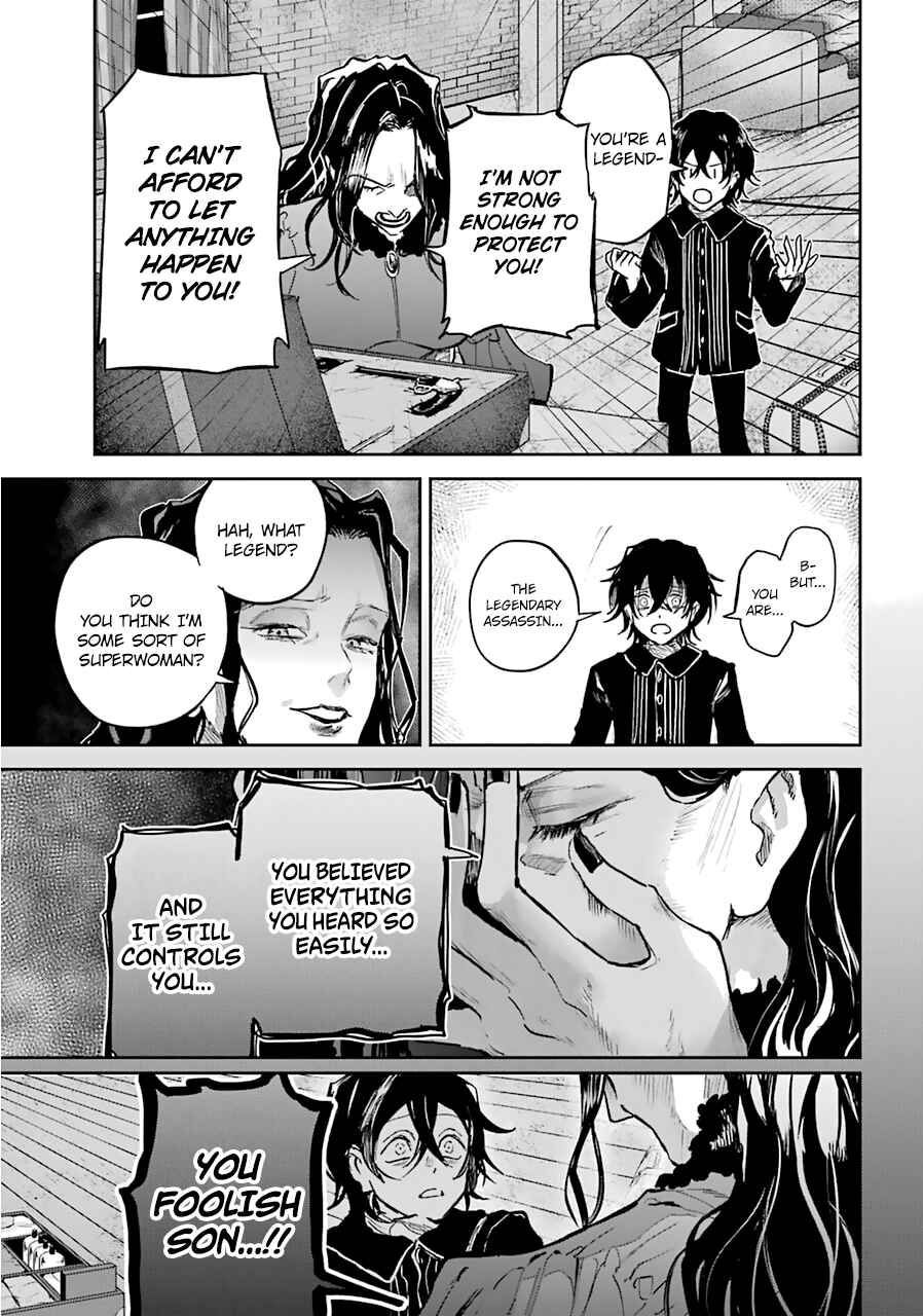 Page 8 Chapter 18 Akai Kiri no Naka kara