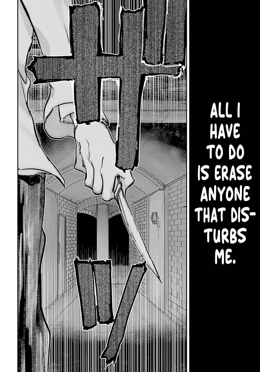 Page 26 Chapter 4 Akai Kiri no Naka kara