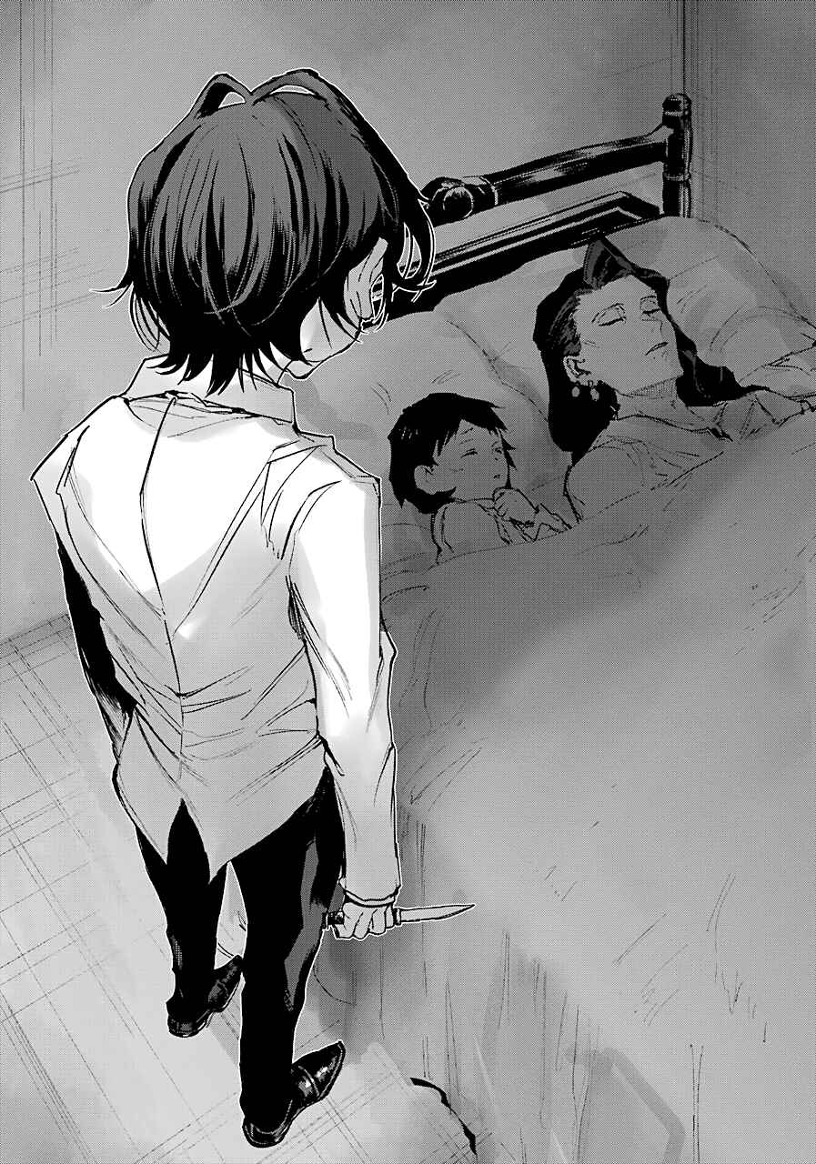 Page 28 Chapter 4 Akai Kiri no Naka kara