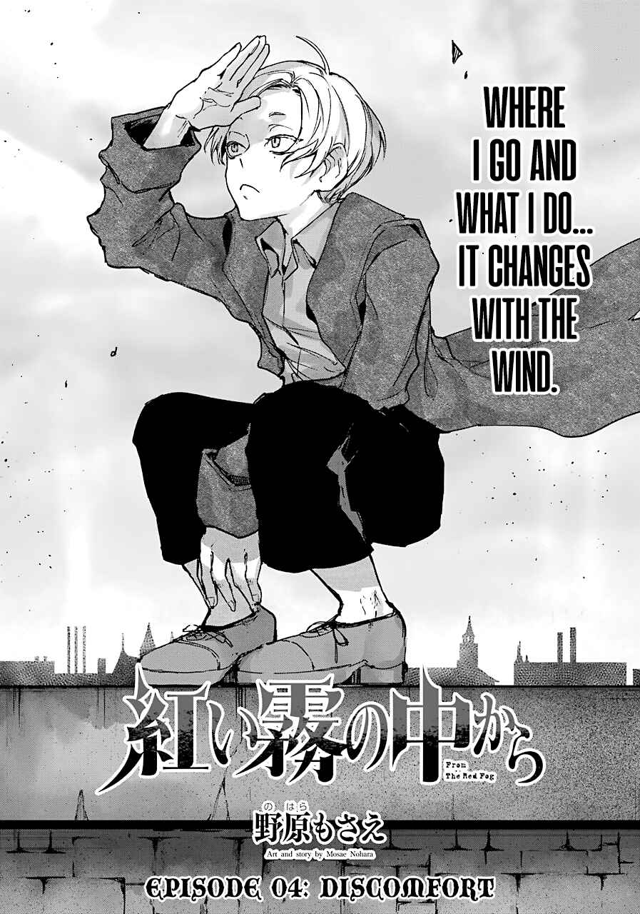 Page 3 Chapter 4 Akai Kiri no Naka kara