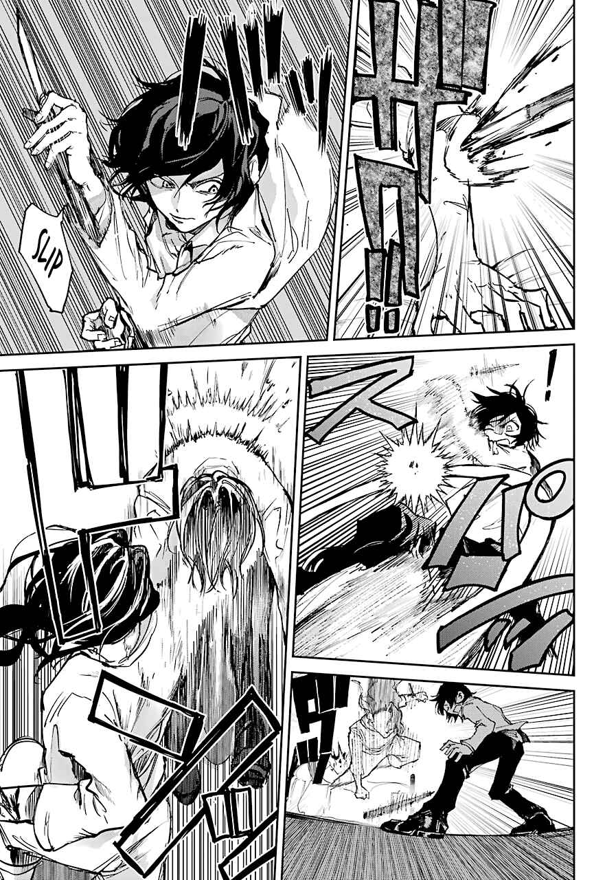 Page 31 Chapter 4 Akai Kiri no Naka kara