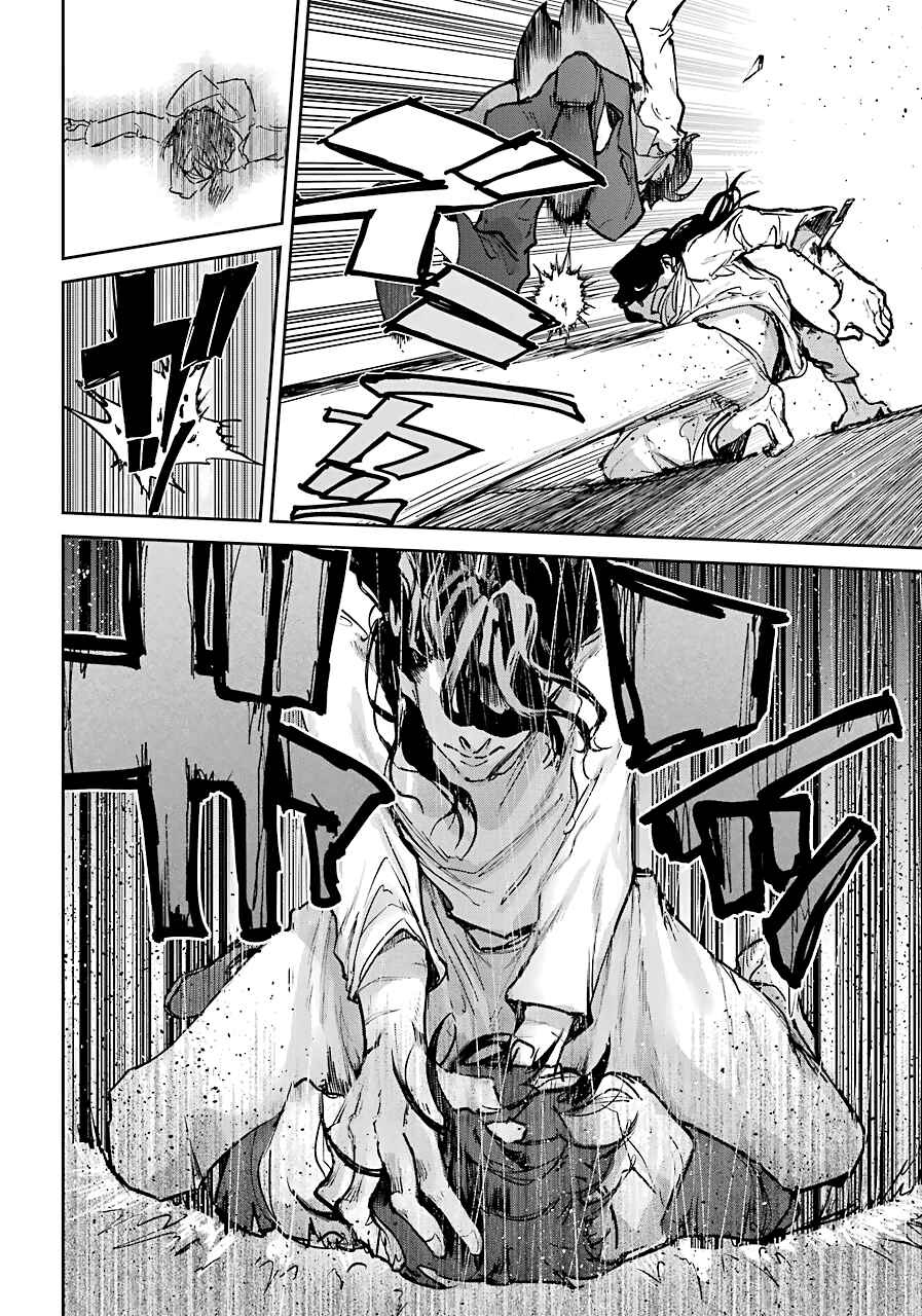 Page 32 Chapter 4 Akai Kiri no Naka kara