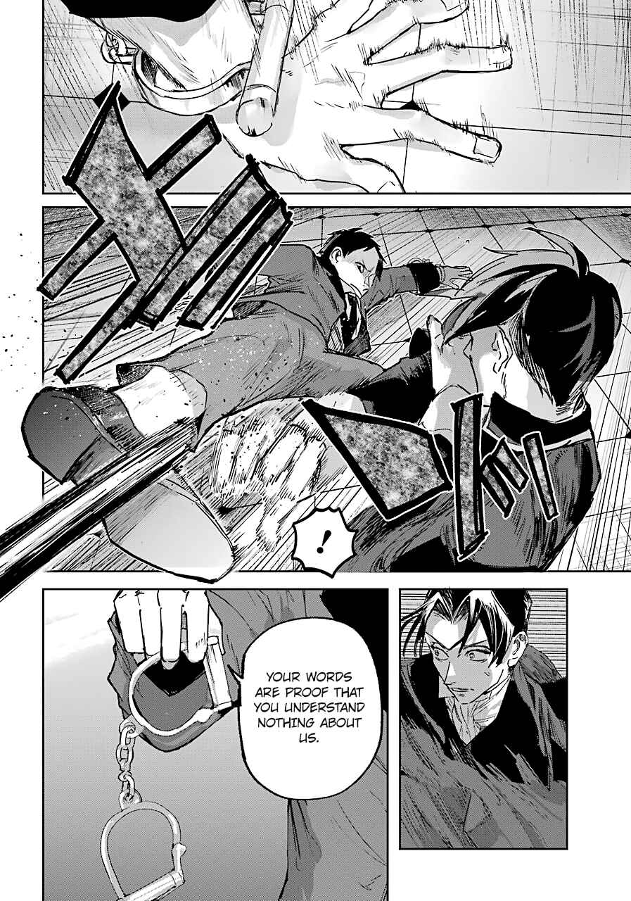 Page 12 Chapter 8 Akai Kiri no Naka kara
