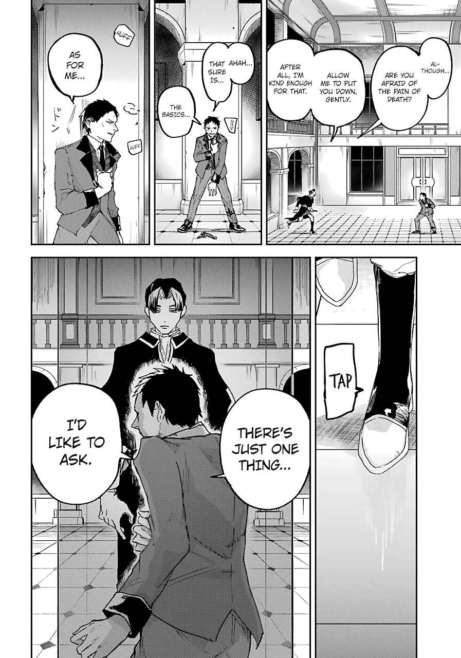 Page 18 Chapter 8 Akai Kiri no Naka kara
