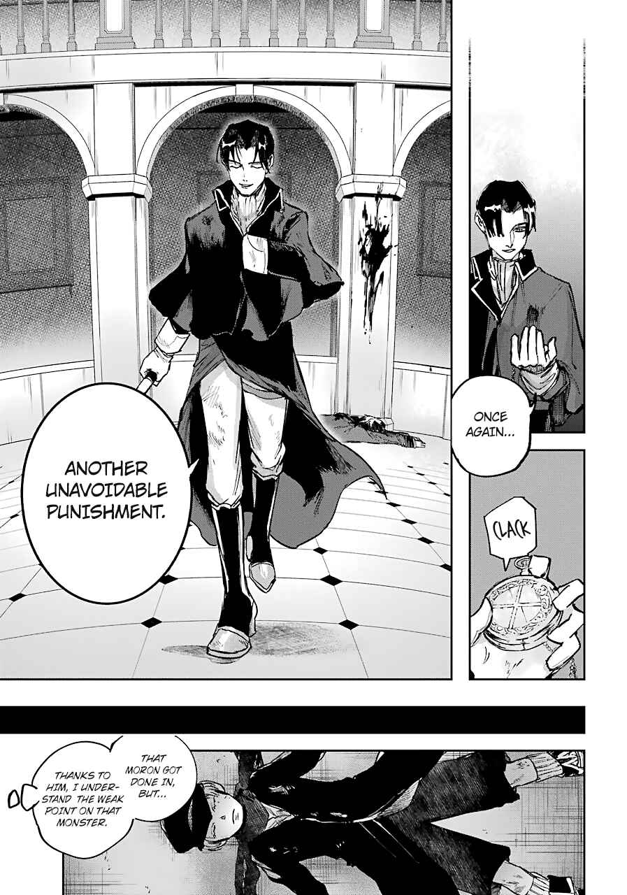 Page 23 Chapter 8 Akai Kiri no Naka kara