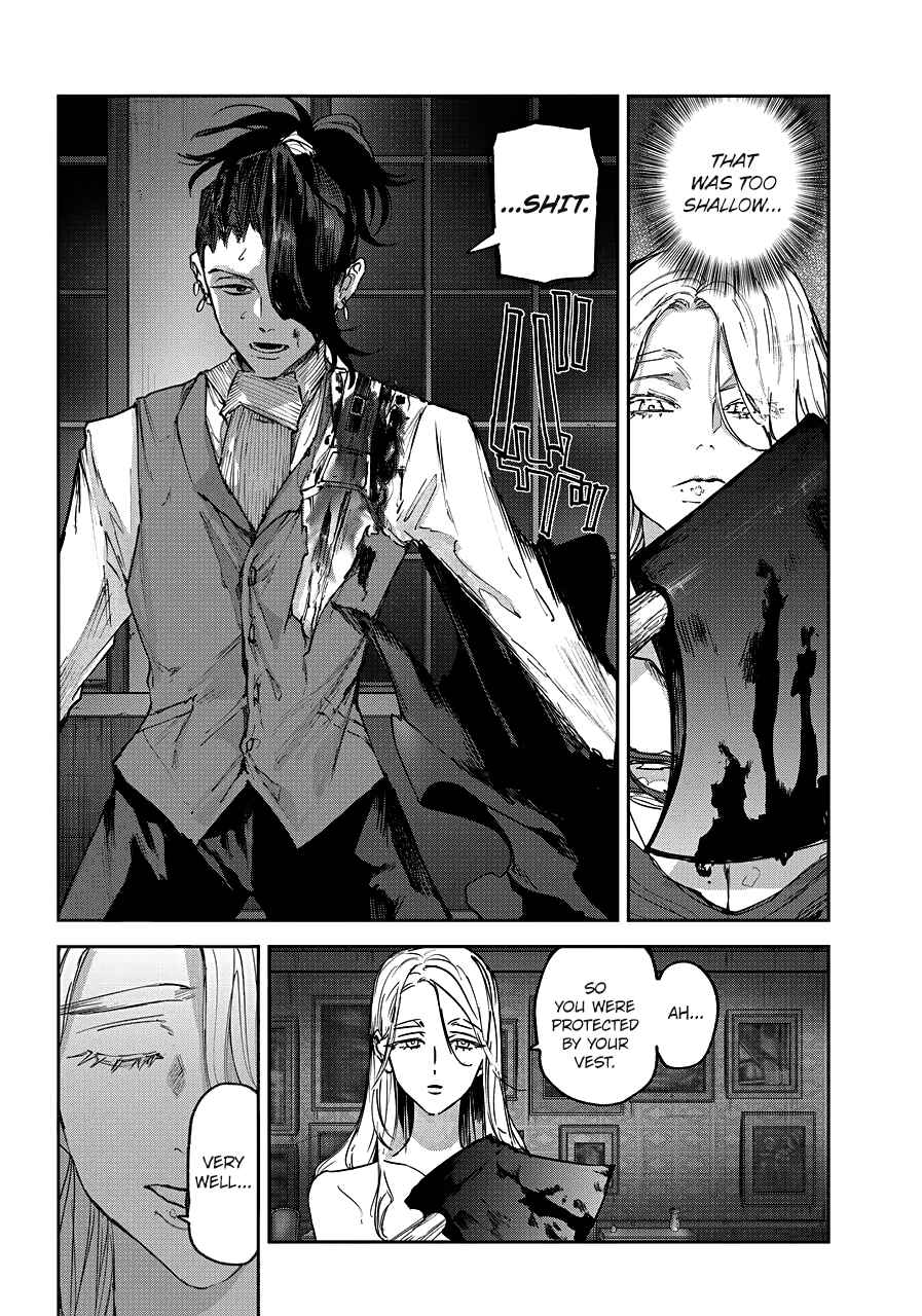 Page 4 Chapter 8 Akai Kiri no Naka kara