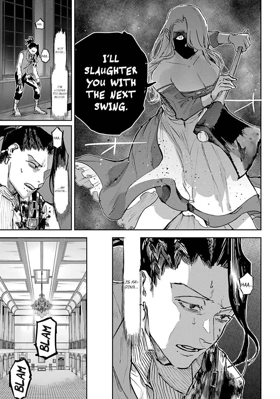 Page 5 Chapter 8 Akai Kiri no Naka kara