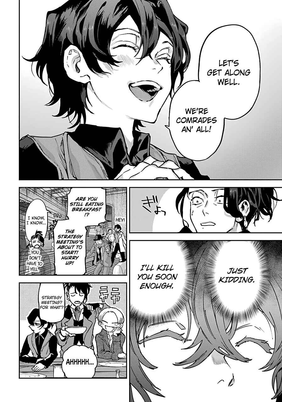 Page 28 Chapter 5 Akai Kiri no Naka kara
