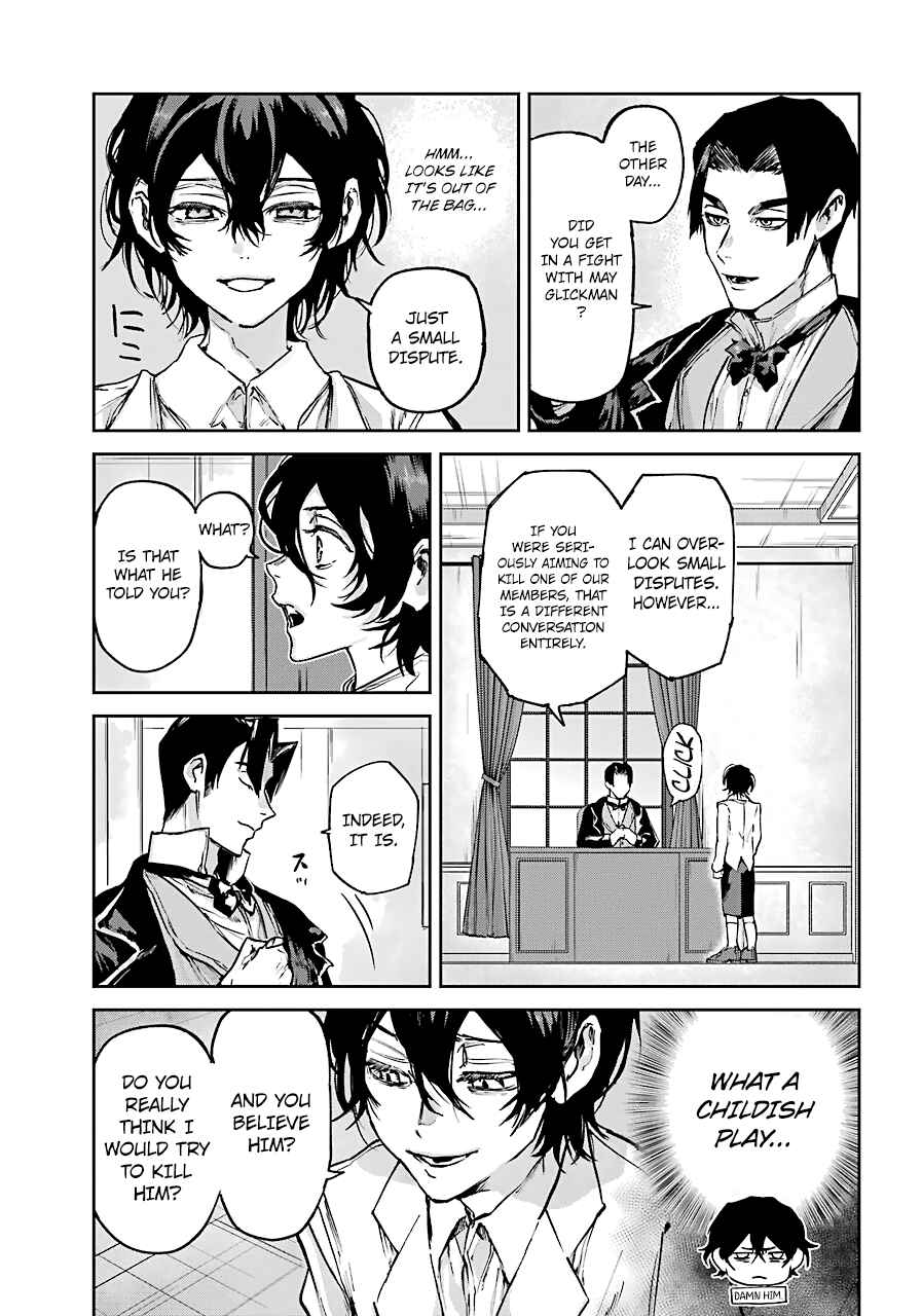Page 5 Chapter 5 Akai Kiri no Naka kara
