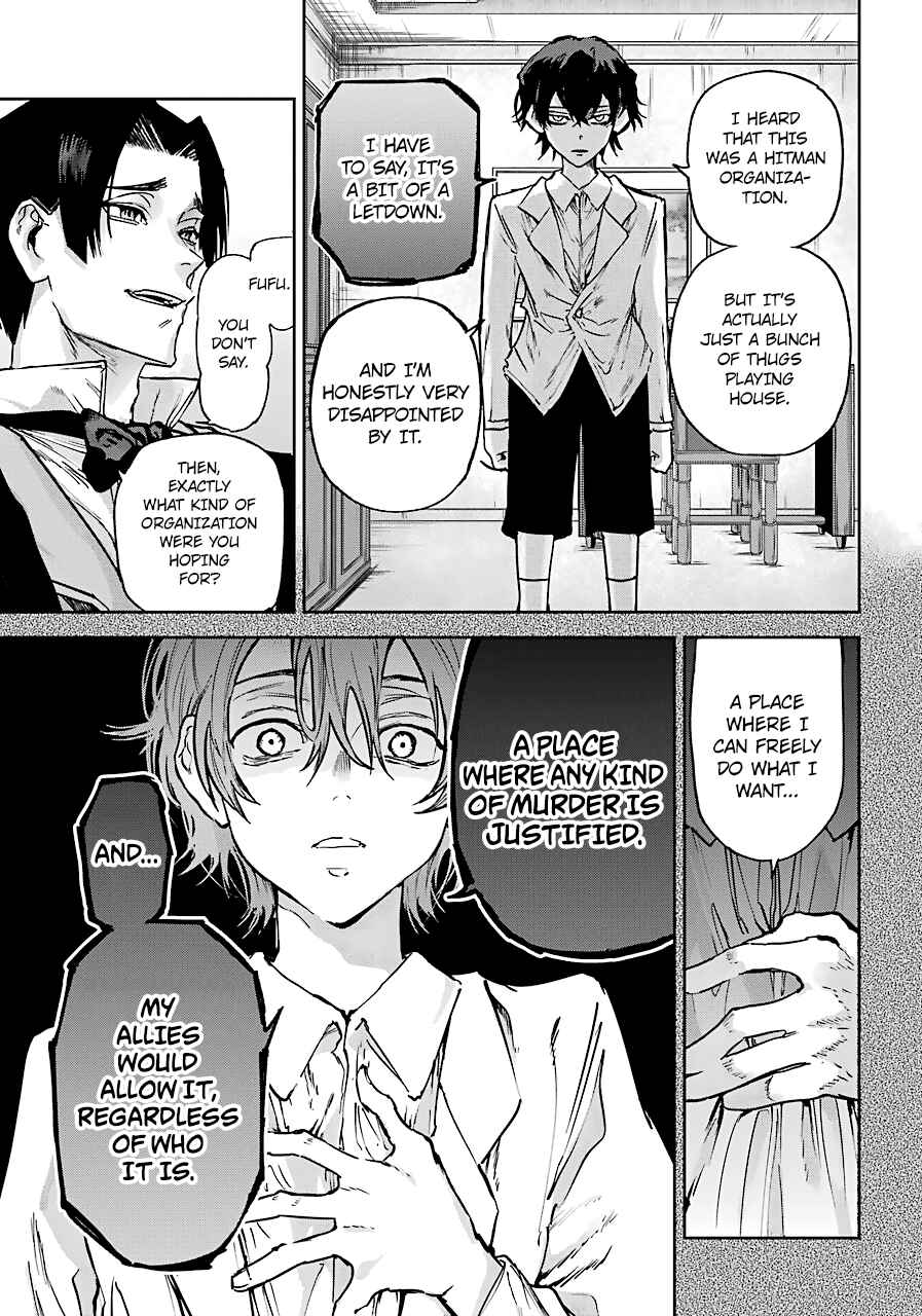 Page 7 Chapter 5 Akai Kiri no Naka kara