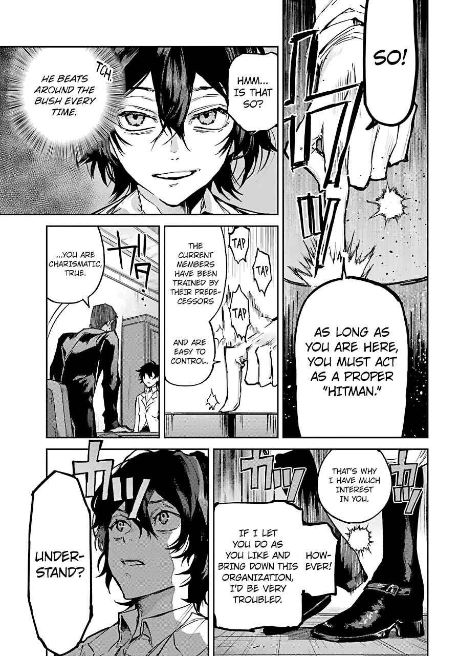 Page 9 Chapter 5 Akai Kiri no Naka kara