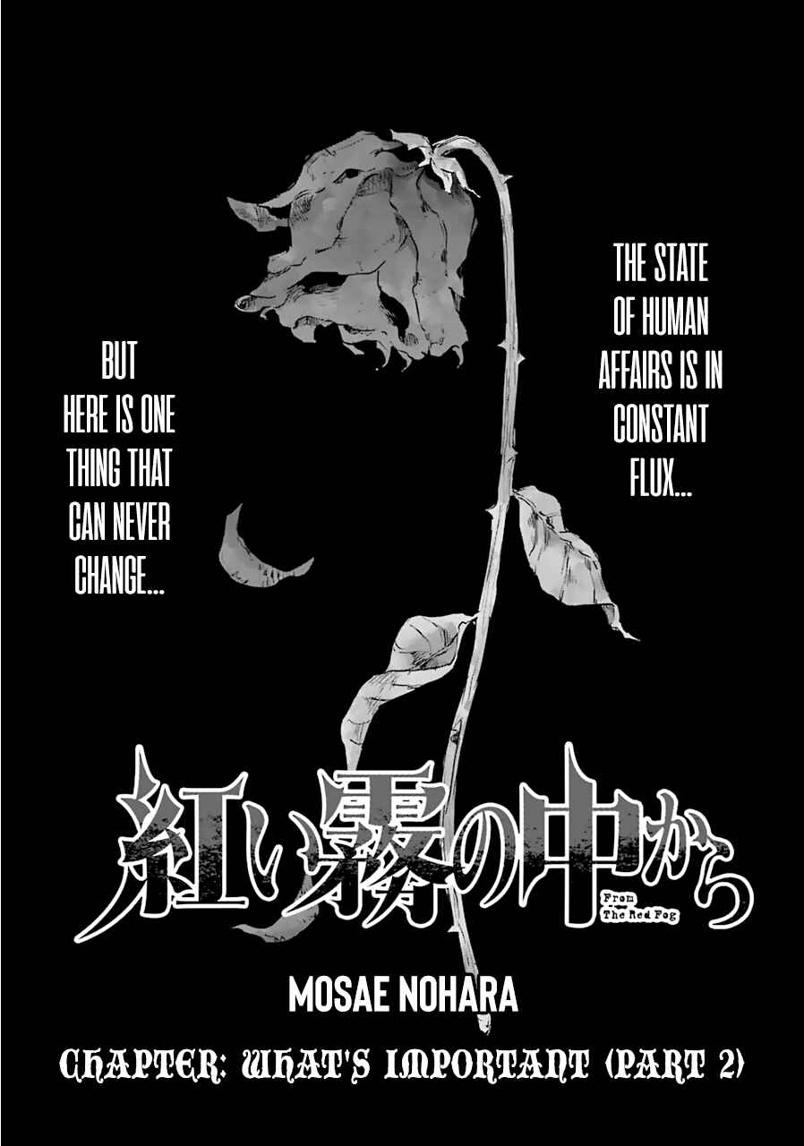 Page 1 Chapter 19 Akai Kiri no Naka kara