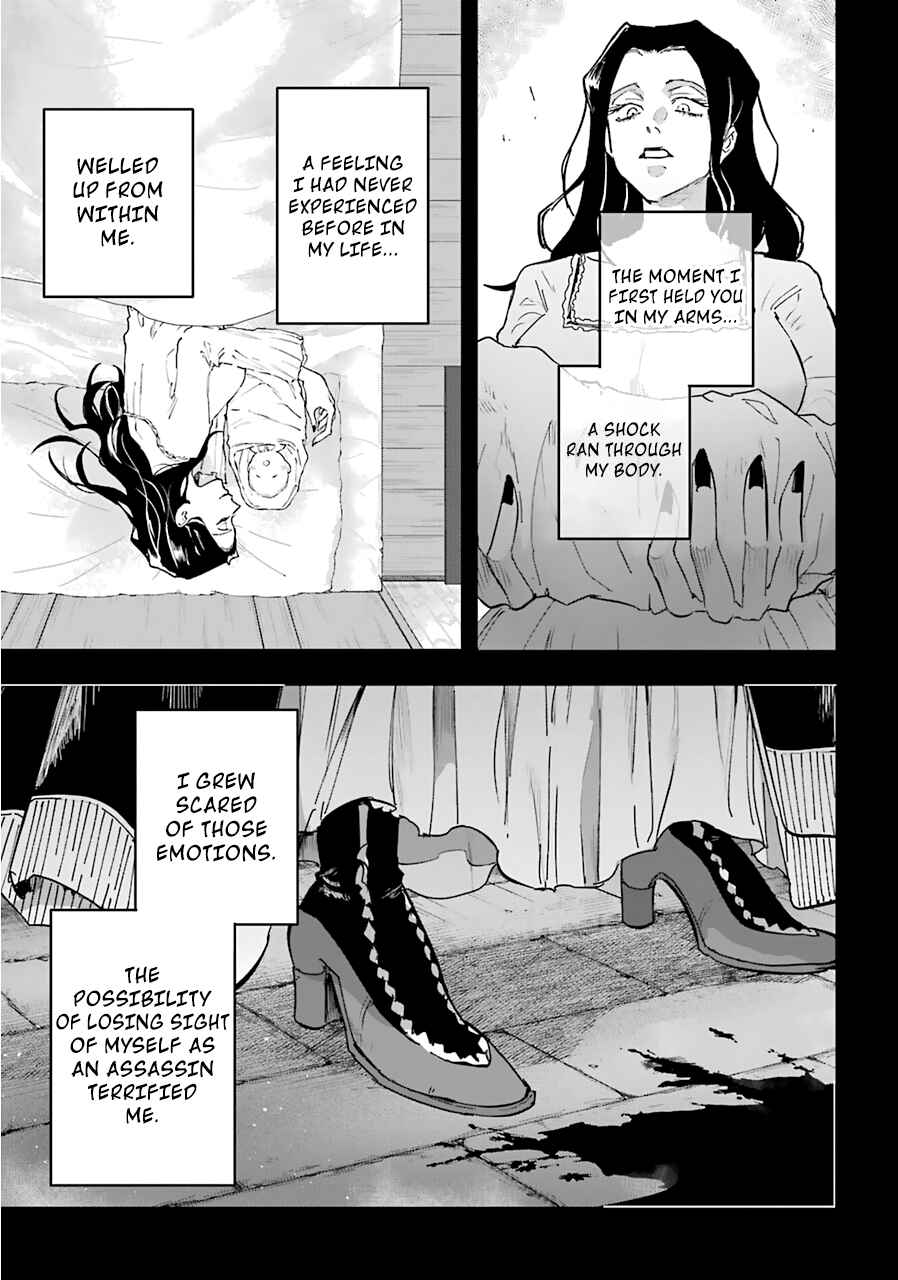 Page 12 Chapter 19 Akai Kiri no Naka kara