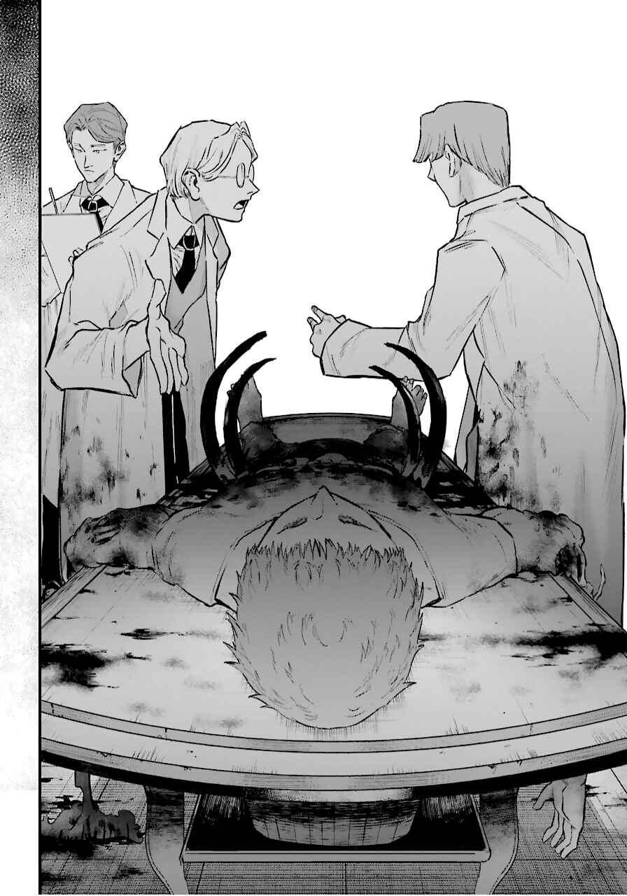 Page 16 Chapter 12 Akai Kiri no Naka kara