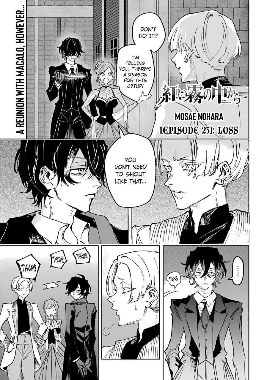 Page 1 Chapter 23 Akai Kiri no Naka kara