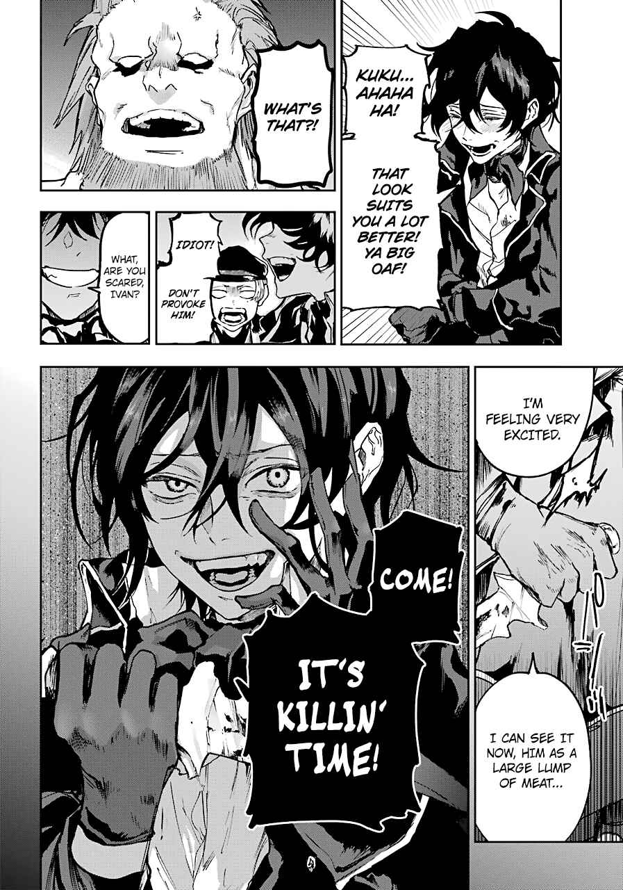 Page 24 Chapter 6 Akai Kiri no Naka kara