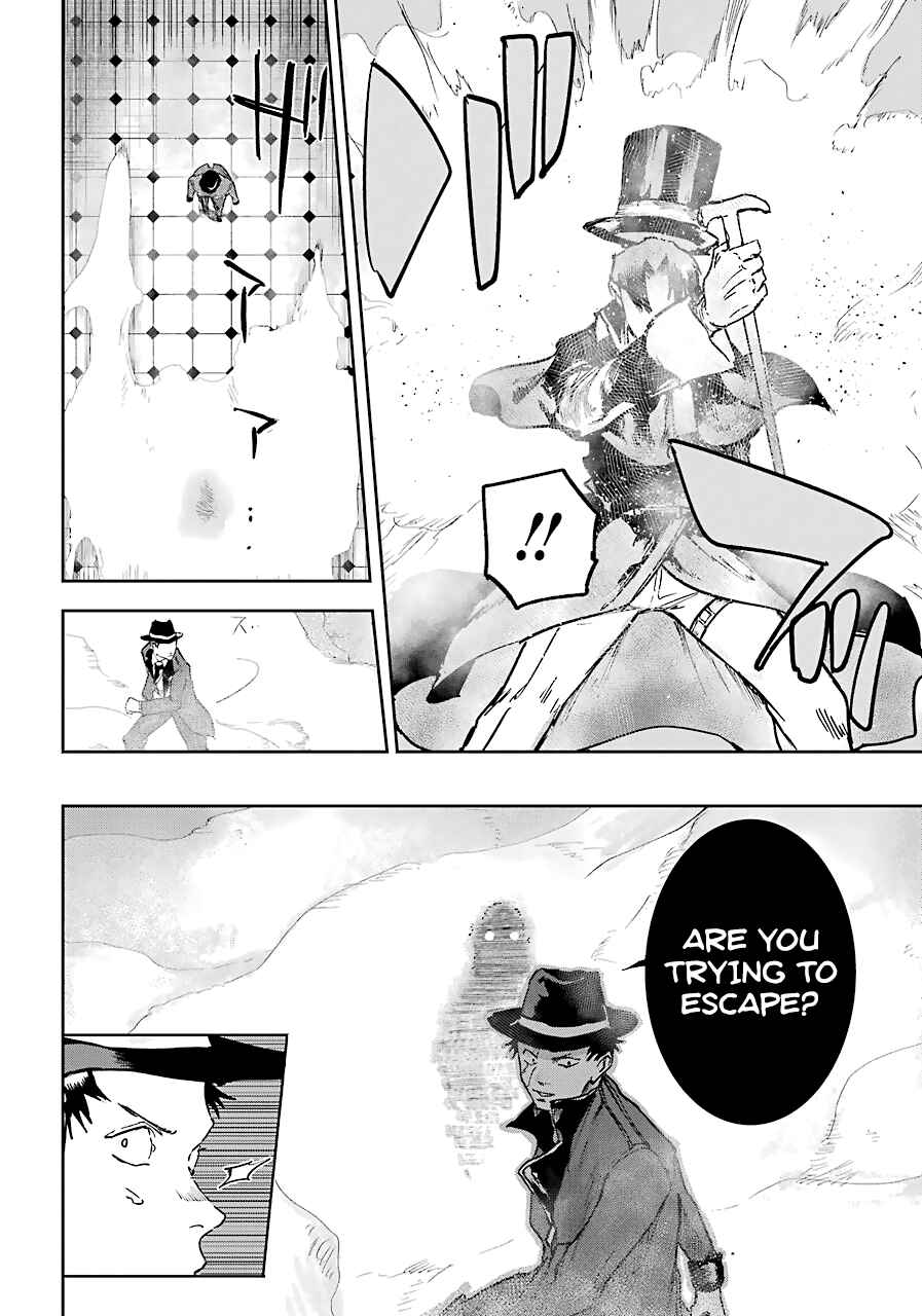 Page 26 Chapter 6 Akai Kiri no Naka kara