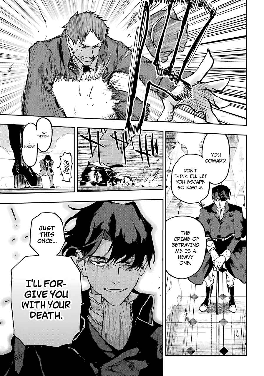 Page 27 Chapter 6 Akai Kiri no Naka kara