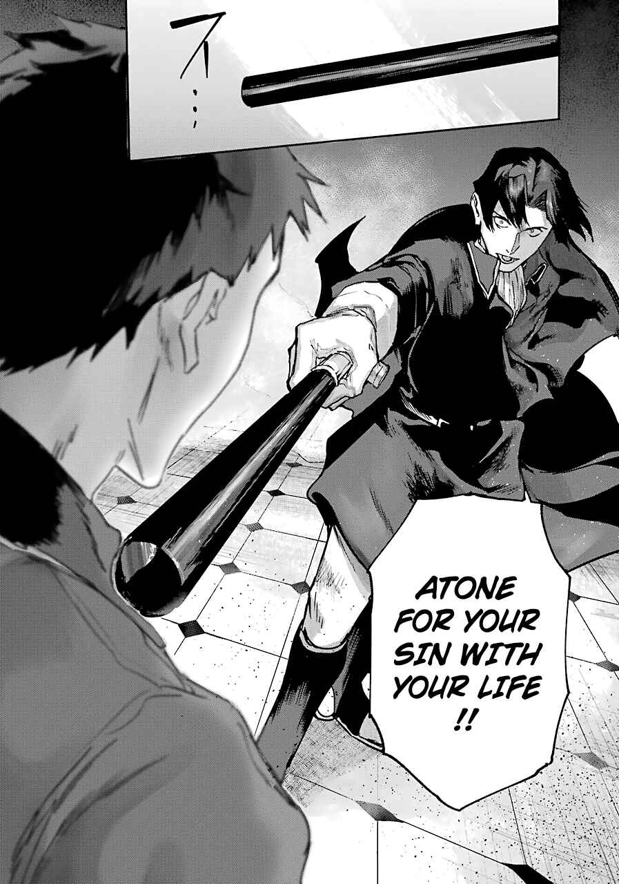 Page 28 Chapter 6 Akai Kiri no Naka kara