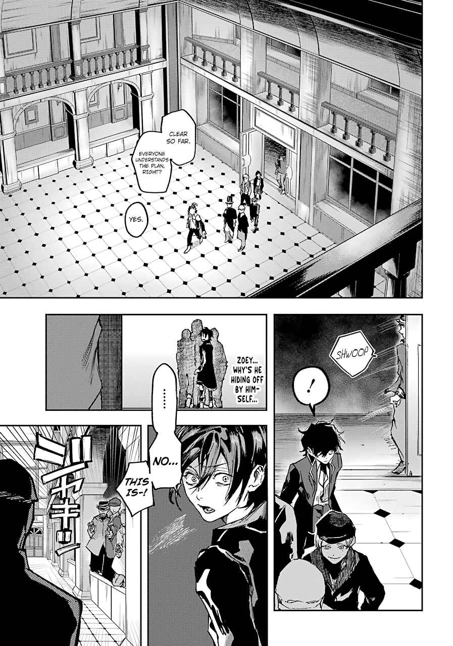 Page 6 Chapter 6 Akai Kiri no Naka kara