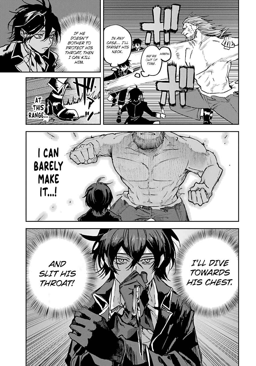 Page 21 Chapter 7 Akai Kiri no Naka kara