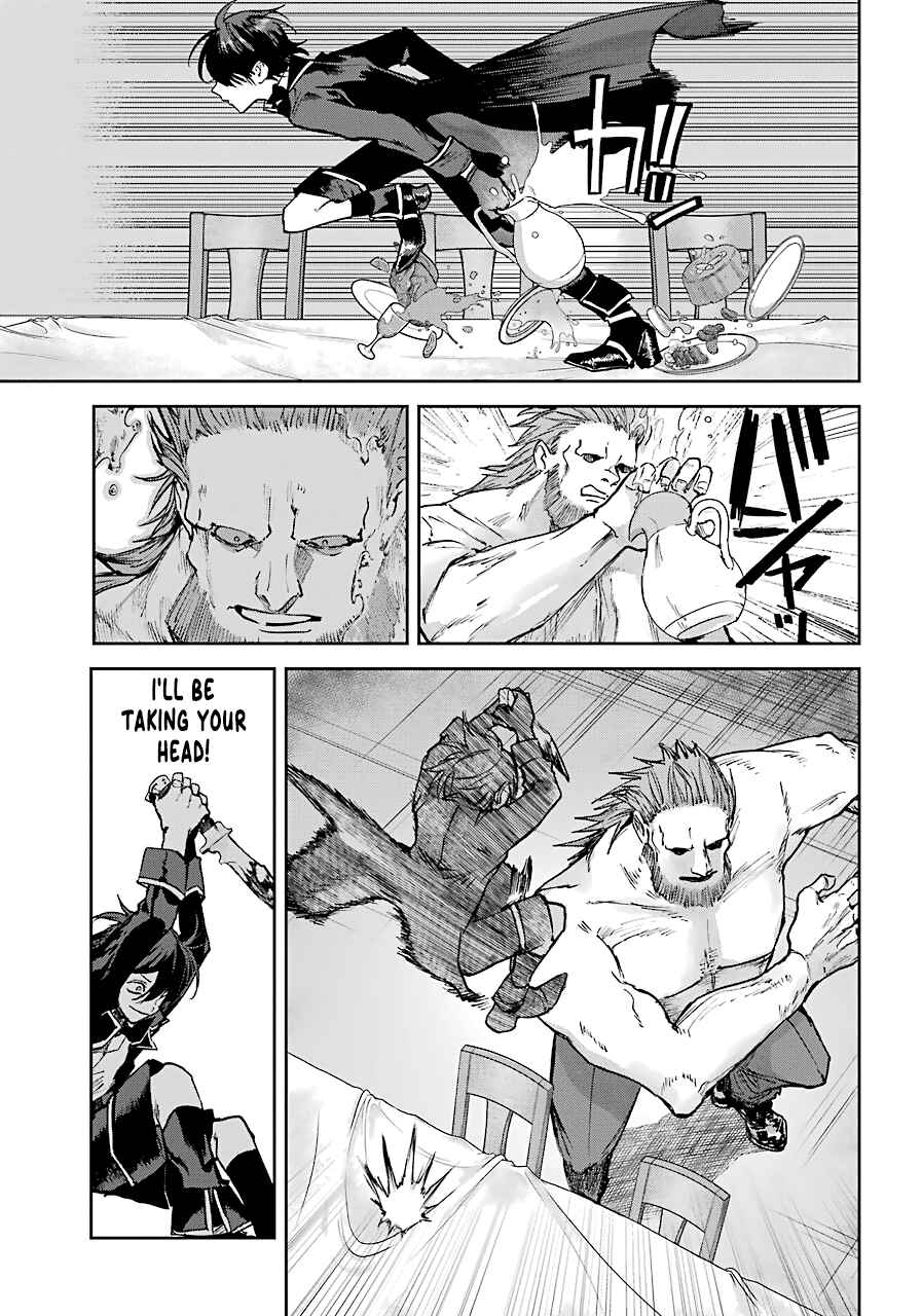 Page 5 Chapter 7 Akai Kiri no Naka kara