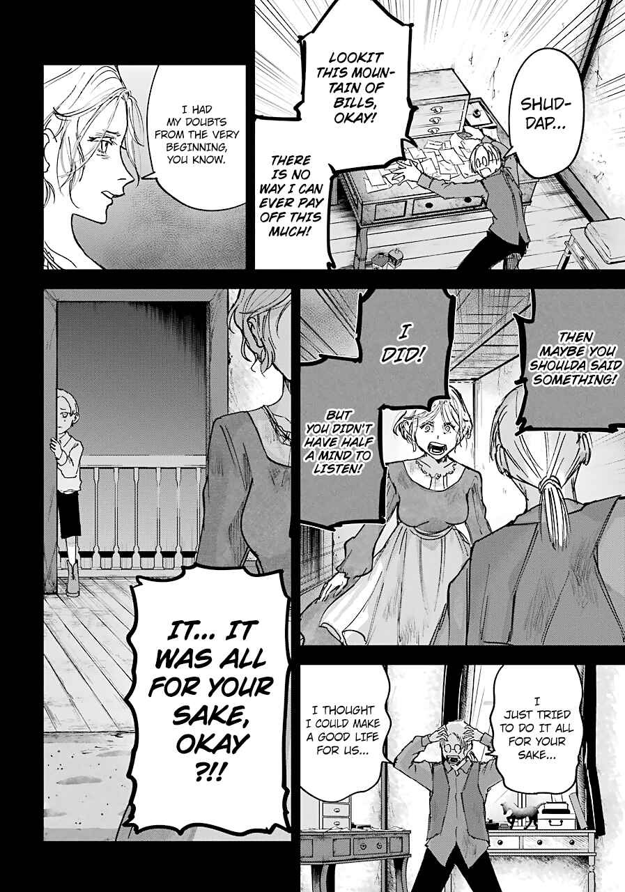 Page 16 Chapter 9 Akai Kiri no Naka kara