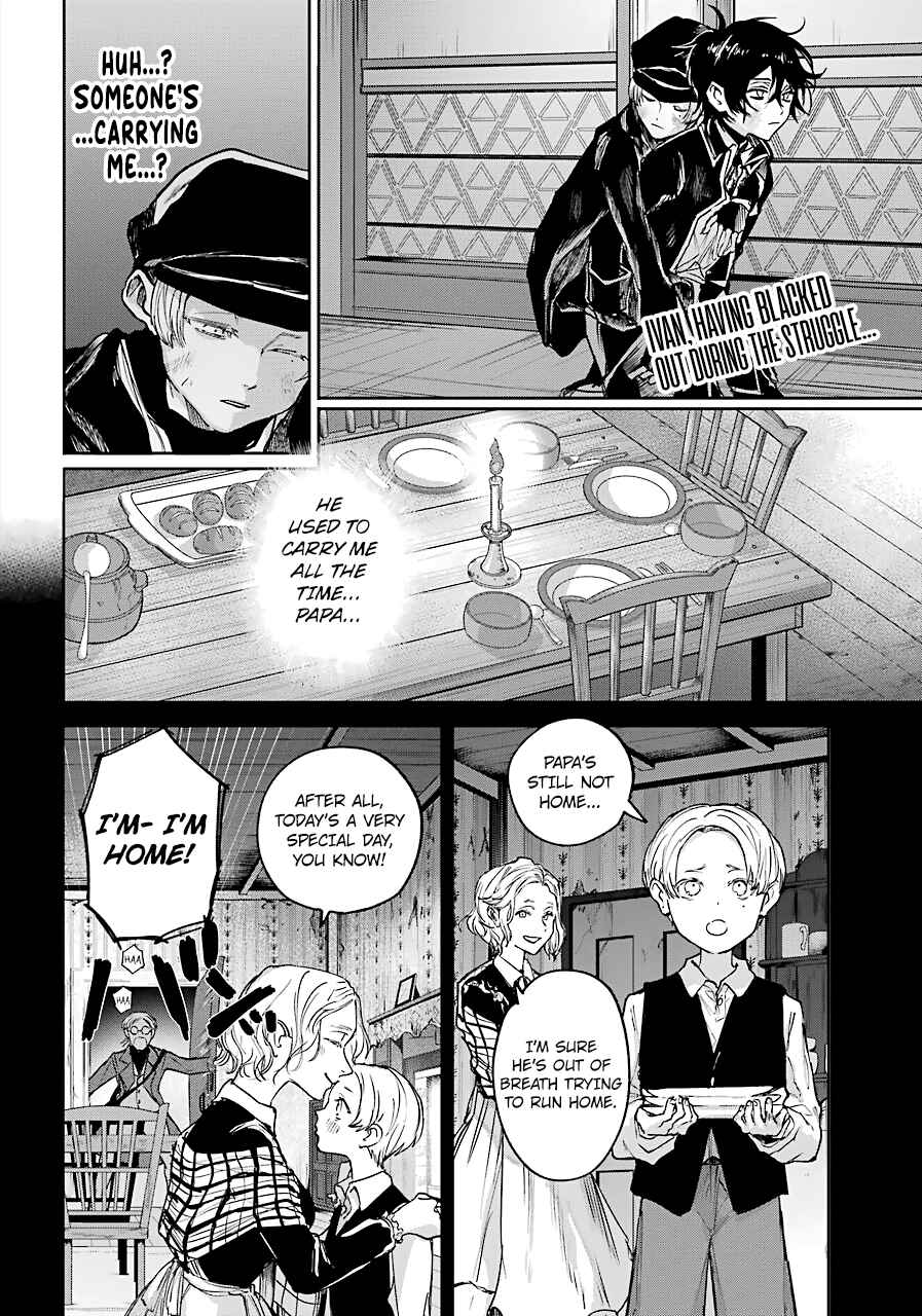 Page 3 Chapter 9 Akai Kiri no Naka kara