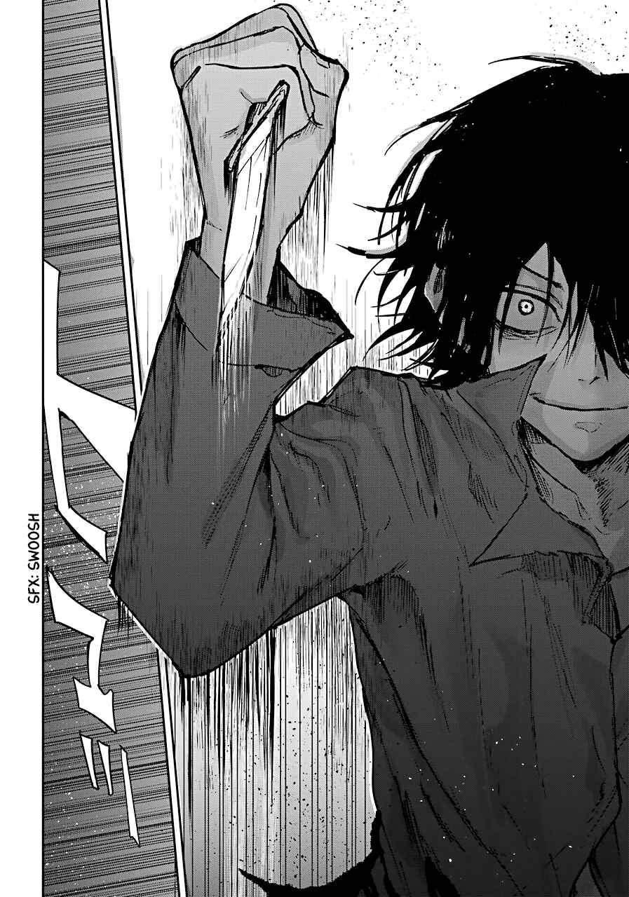 Page 20 Chapter 2 Akai Kiri no Naka kara