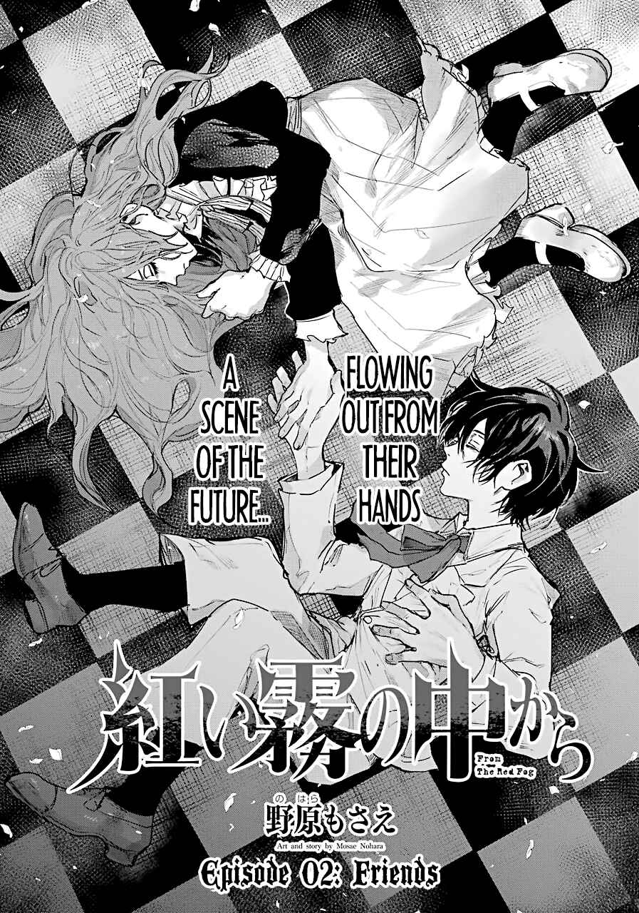 Page 3 Chapter 2 Akai Kiri no Naka kara