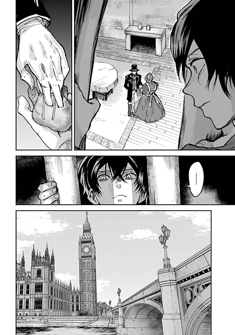 Page 34 Chapter 2 Akai Kiri no Naka kara