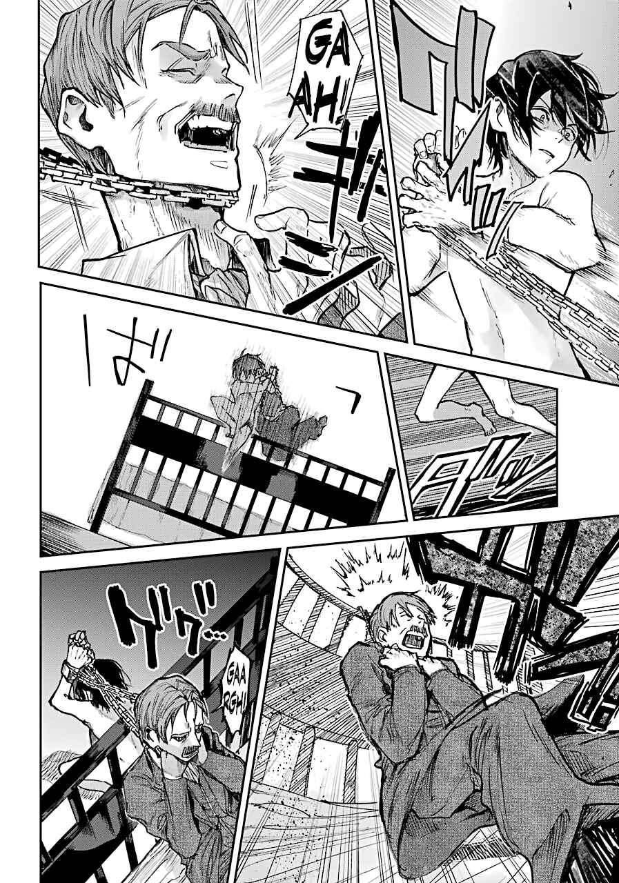 Page 53 Chapter 2 Akai Kiri no Naka kara
