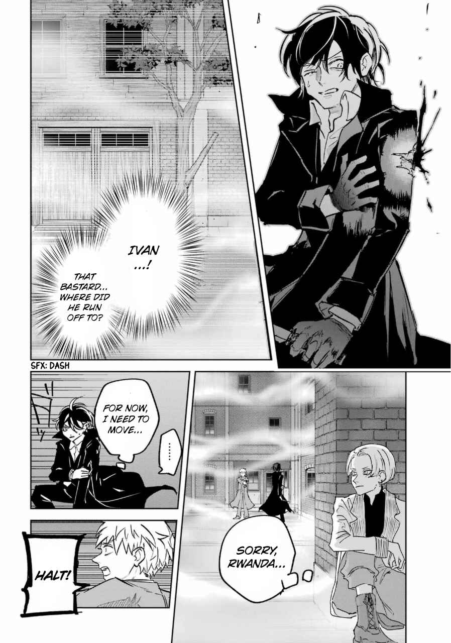 Page 21 Chapter 25 Akai Kiri no Naka kara
