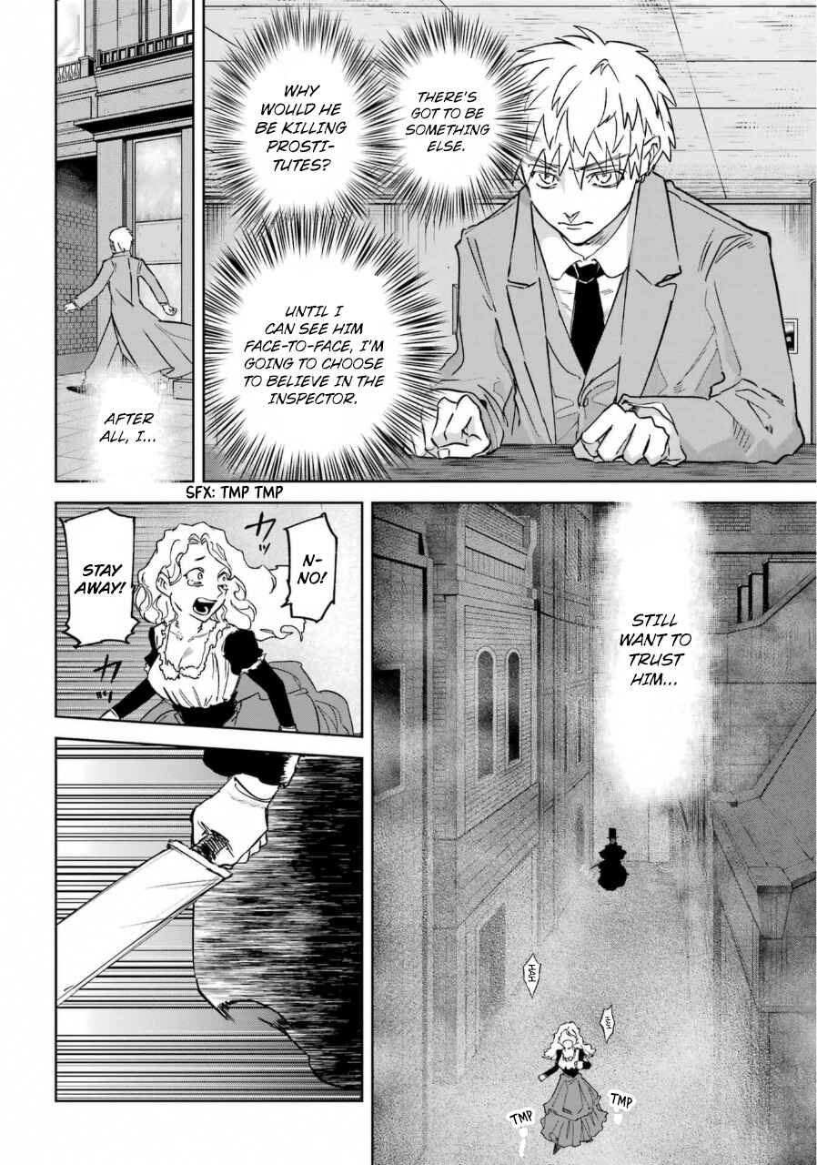 Page 7 Chapter 25 Akai Kiri no Naka kara