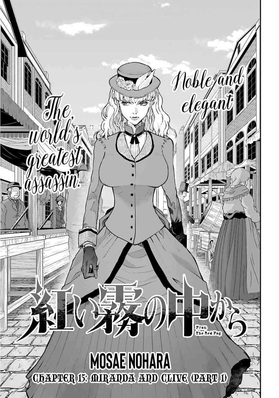 Page 1 Chapter 15 Akai Kiri no Naka kara
