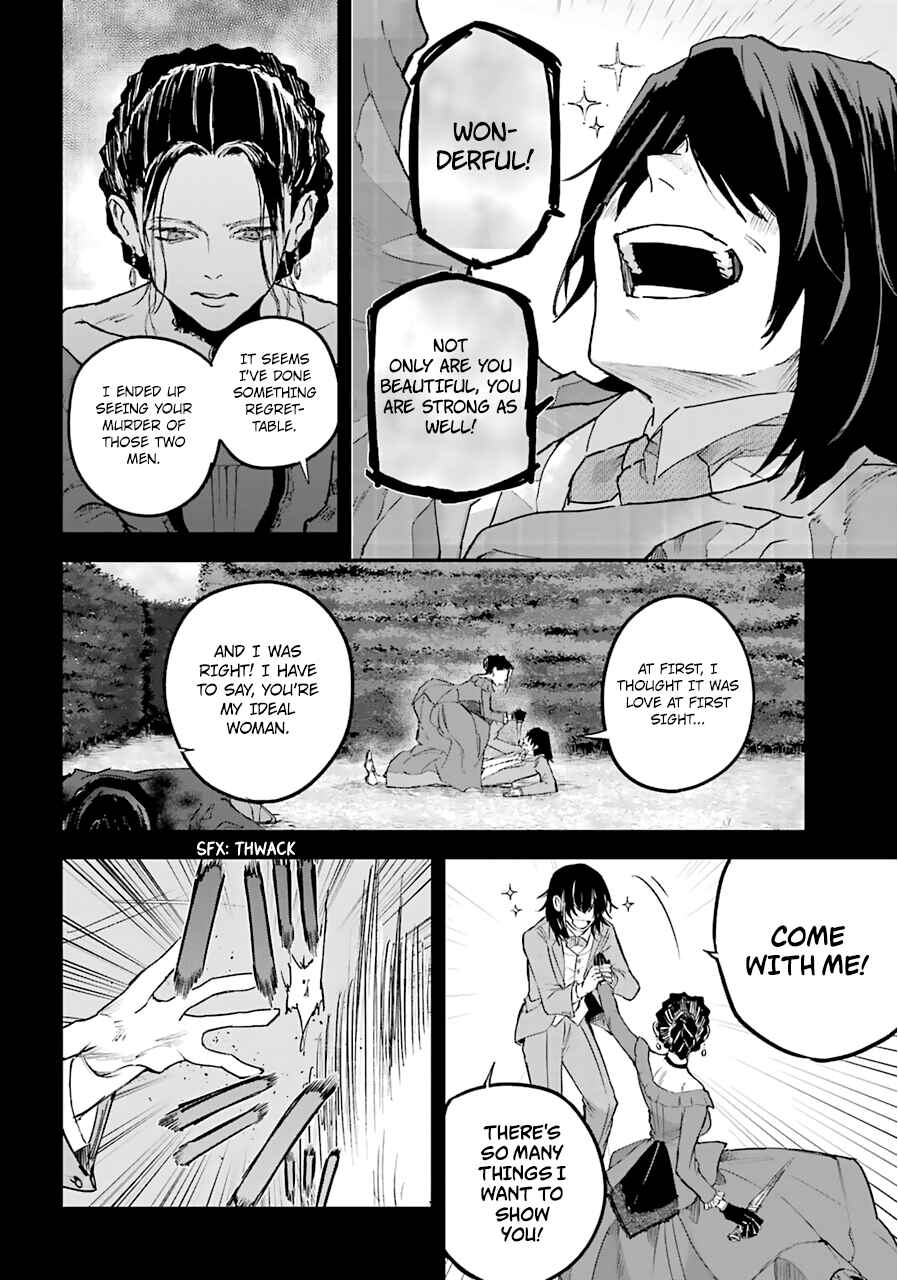 Page 17 Chapter 15 Akai Kiri no Naka kara
