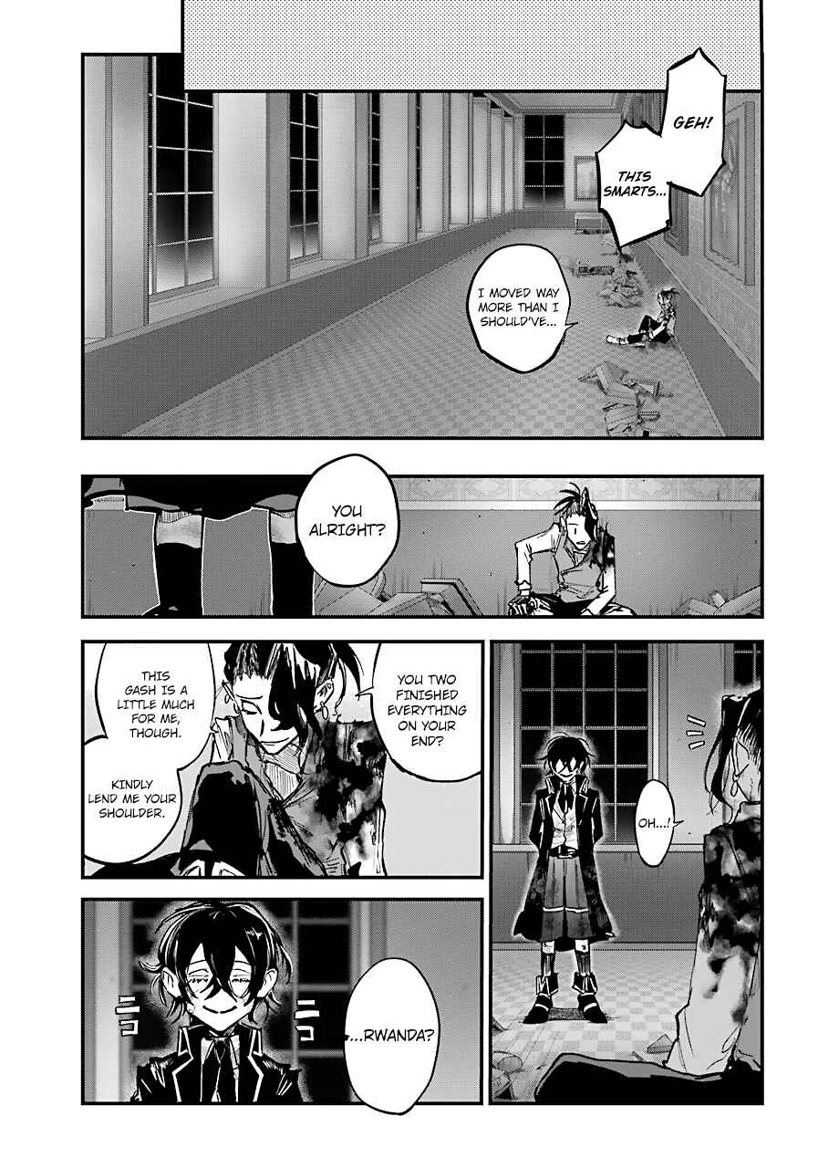 Page 12 Chapter 11 Akai Kiri no Naka kara