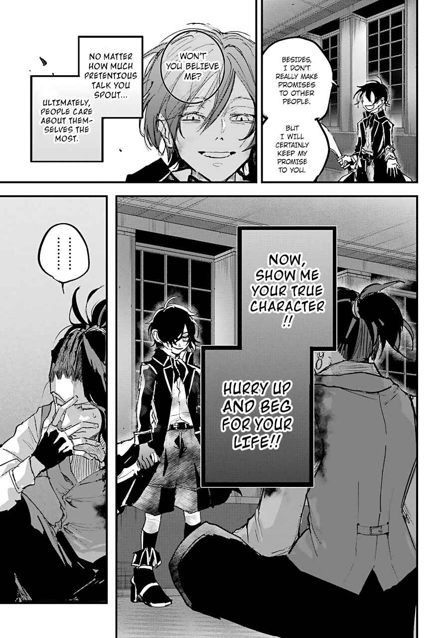 Page 22 Chapter 11 Akai Kiri no Naka kara