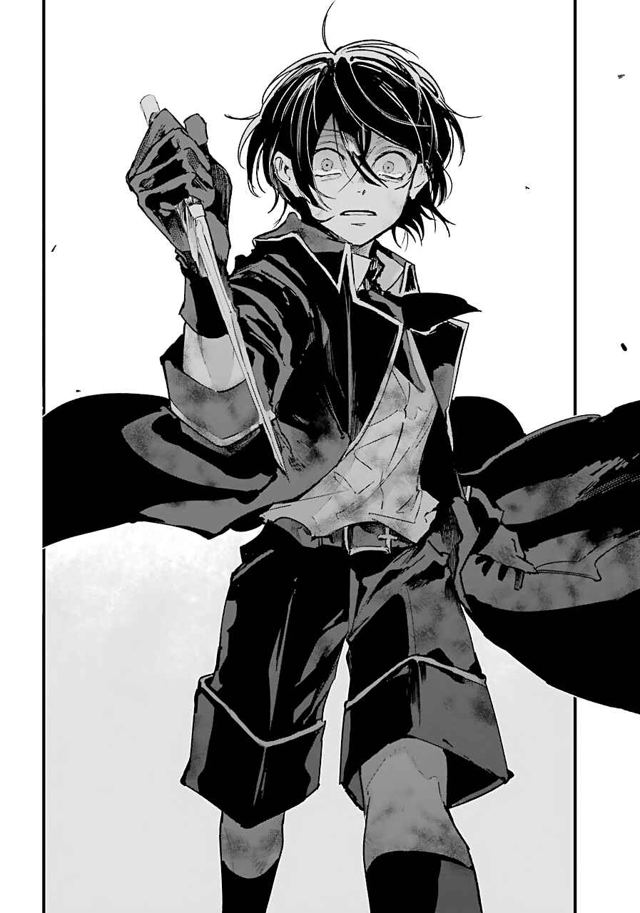 Page 25 Chapter 11 Akai Kiri no Naka kara