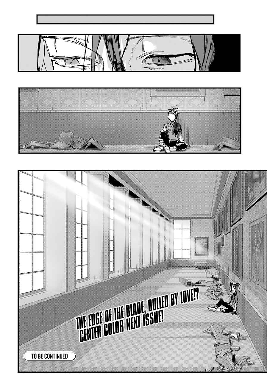 Page 27 Chapter 11 Akai Kiri no Naka kara