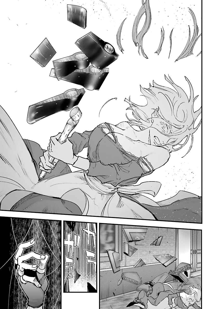 Page 4 Chapter 11 Akai Kiri no Naka kara
