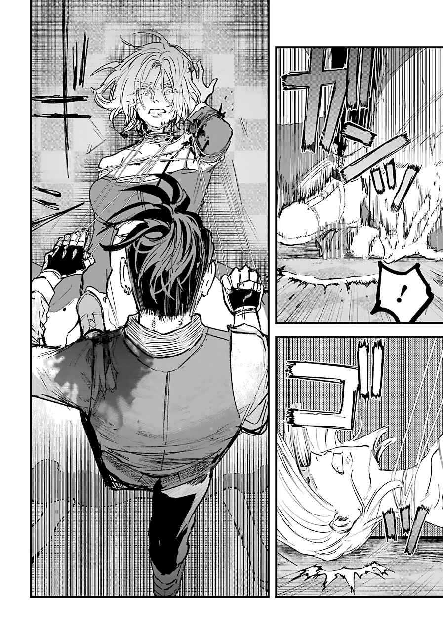 Page 7 Chapter 11 Akai Kiri no Naka kara