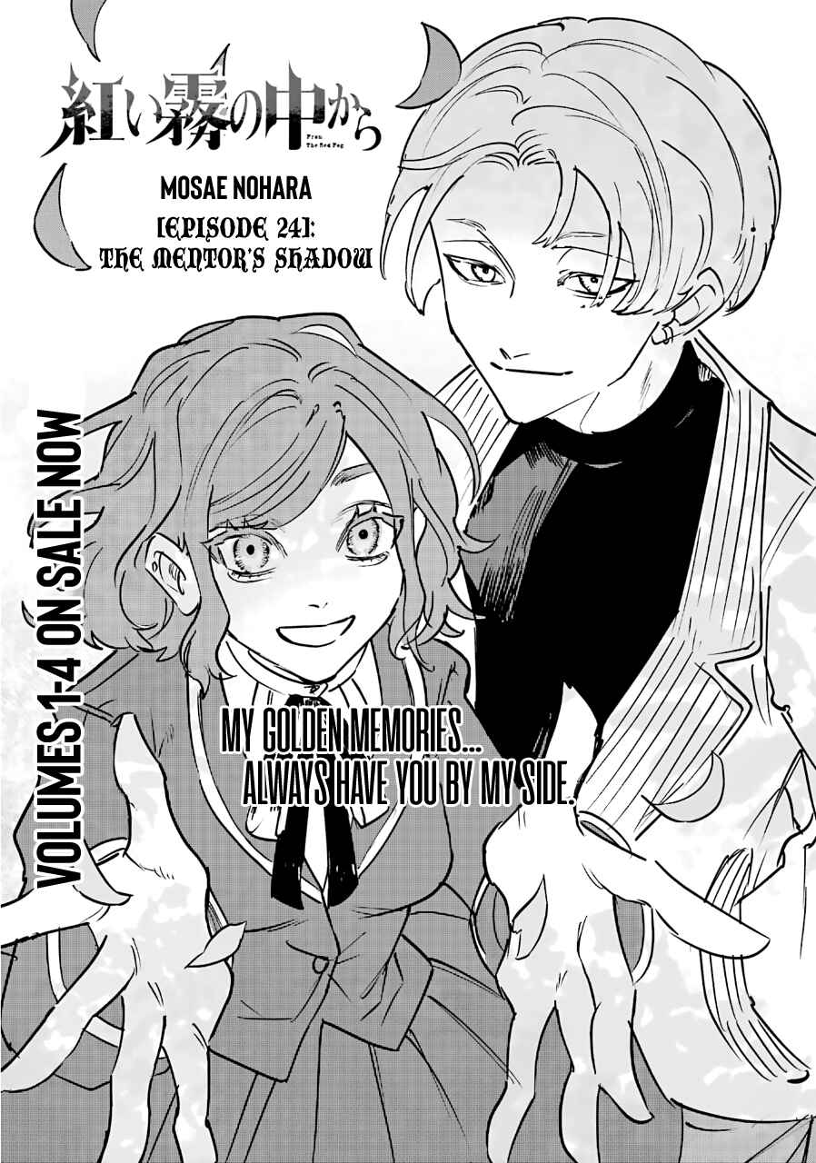 Page 1 Chapter 24 Akai Kiri no Naka kara