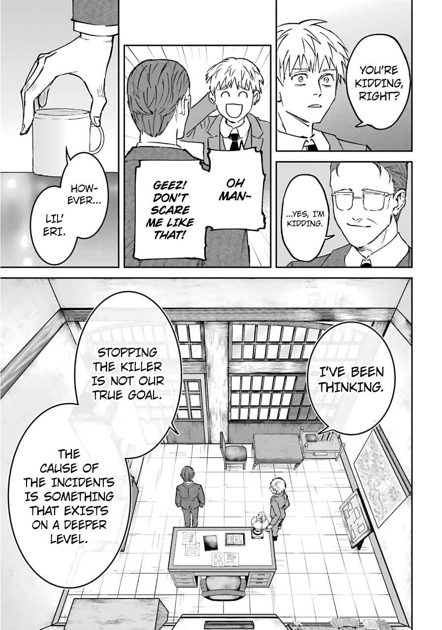 Page 12 Chapter 24 Akai Kiri no Naka kara