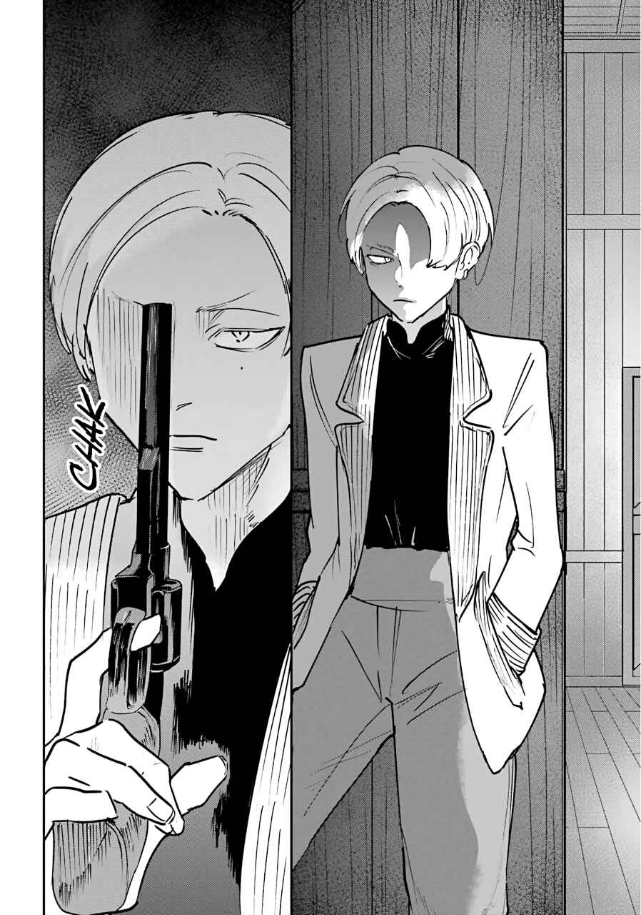 Page 17 Chapter 24 Akai Kiri no Naka kara