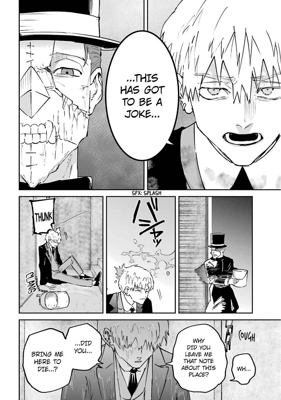 Page 27 Chapter 24 Akai Kiri no Naka kara
